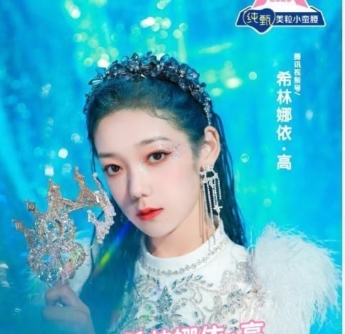 夜前|《创3》成团夜前最新排名,赵粤依旧是第一,徐艺洋不在出道位