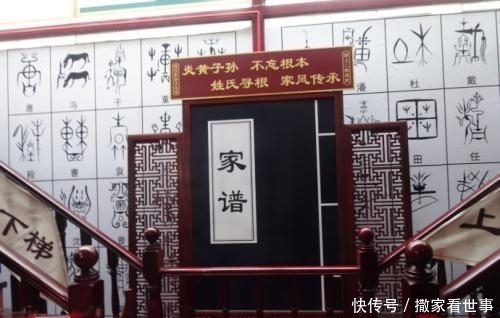 调皮|别人问你“贵姓”时, 这四类姓氏不能说免贵, 最后一个太调皮了!