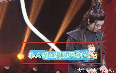 表演|华晨宇即兴表演被质疑,字幕一句话挽救,网友史诗级救场上映