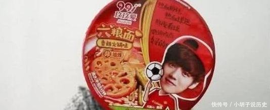 鹿晗|曾经很火的方便面,鹿晗代言后人气碾压康师傅,看到实物后心动了