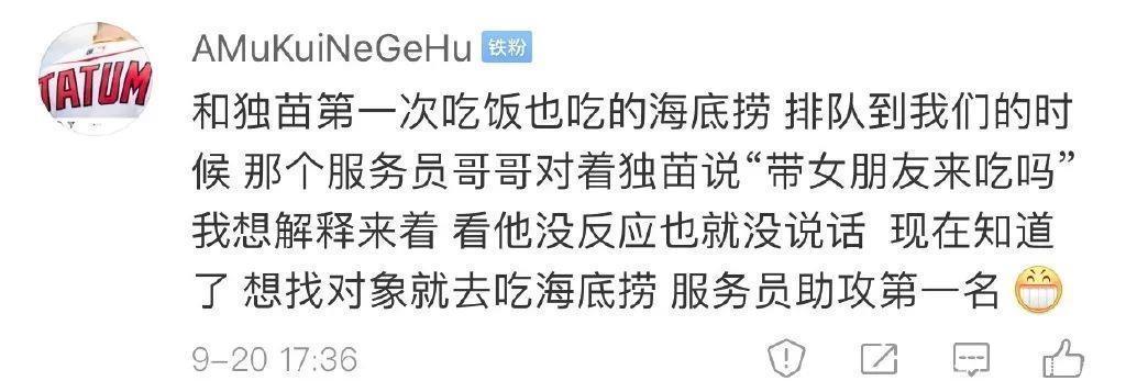 海底|“海底捞竟然有这种特殊服务?!”什么人呐这是