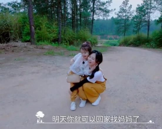小女孩|小女孩对谭松韵说回家找妈妈,看清她下意识反应,粉丝太心疼