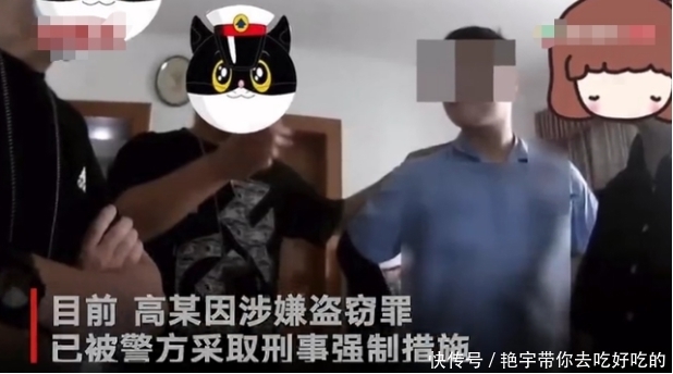 结婚|准女婿首次上丈母娘家做客，却被拍到偷首饰，求女儿心理阴影面积