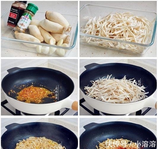 杏鲍菇|最适合夏天的3款杏鲍菇吃法,清淡不油腻,比大鱼大肉都鲜美