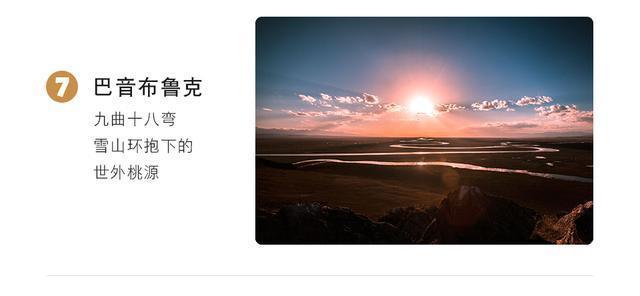 自驾|憋疯了!15条醉美新疆自驾线,正适合七八月挑一条出发!