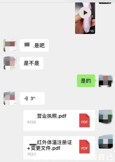  男友|痴情女子伪装成“贵妇”养男友，骗小叔子79万，为男友买豪车