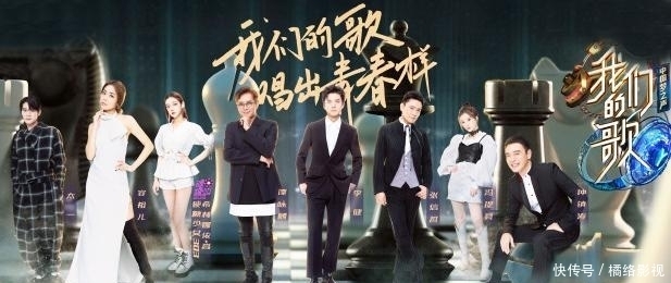 追星|《我们的歌2》首播诚意足,李健成功追星谭咏麟,3大惊喜预定年度综艺爆款