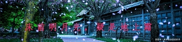 王宇恒|“鬼眼”王宇恒,不仅自己生活很励志,教育女儿也很有一手