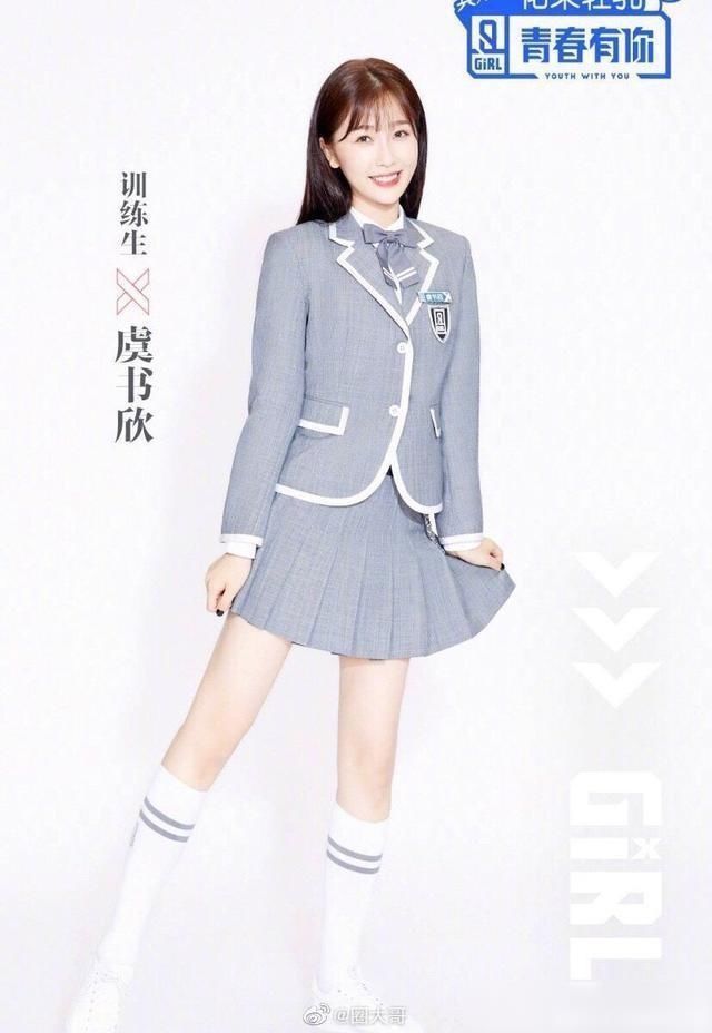  排名|青你2成团排名公布，刘雨昕C位，陆柯燃卡位出道