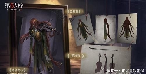  上架|恶魔的弦音《第五人格》新监管者小提琴家即将上架