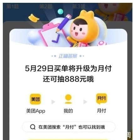 阿里|撕破脸!美团不再支持支付宝,背后是王兴的金融野心