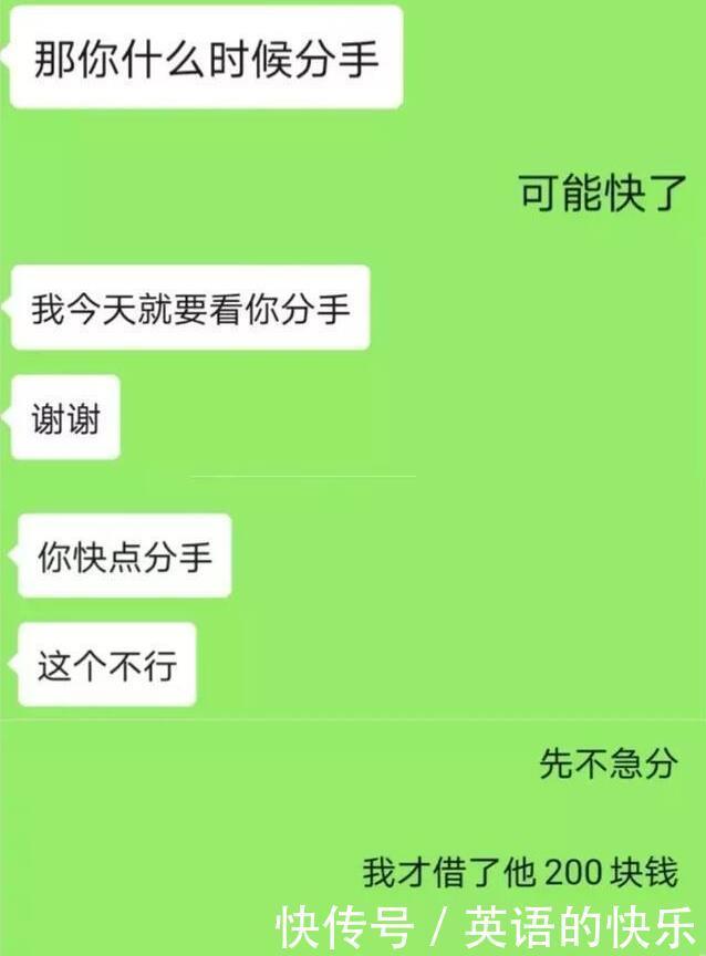  开前|“无意间发现了老婆和闺蜜的聊天记录”点开前没想到那么的刺激！