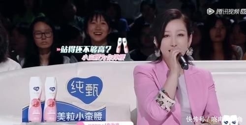 秦海璐|秦海璐节目中当面直怼陈卓璇:站的多高不重要,重要的是要看的远!