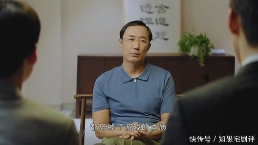 打力|《平凡的荣耀》高思聪孙弈秋借力打力,1句话打动众高管