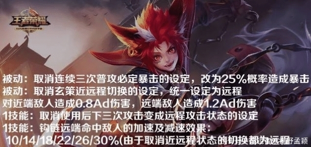 流强|百里玄策出装，暴击流强伤害，用它不会出错！