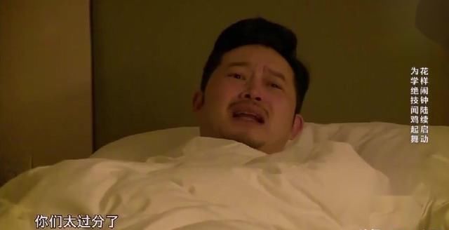  杨迪|快看！郭麒麟、沙溢、杨迪们正在统治2020年的综艺圈