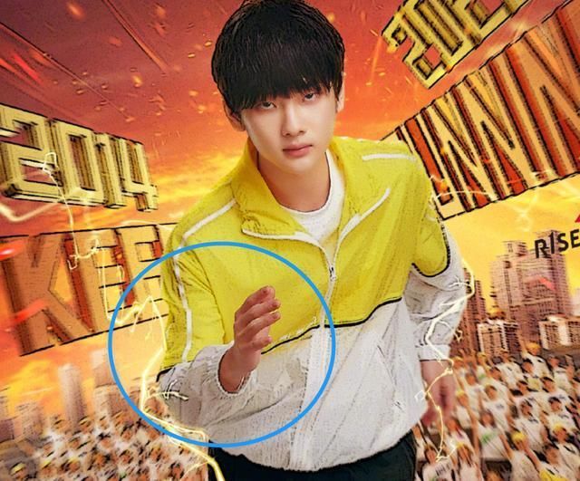 海报|《奔跑吧8》嘉宾跑步海报,其他人都是握紧拳头,唯独周震南不同