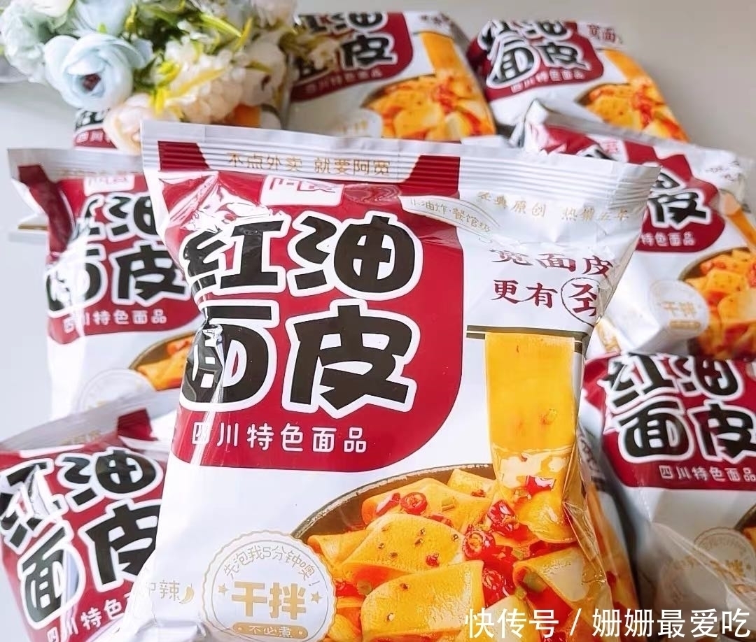 不贵|建议吃货们遇到这5款零食别手软,好吃不贵又量大,要多囤些