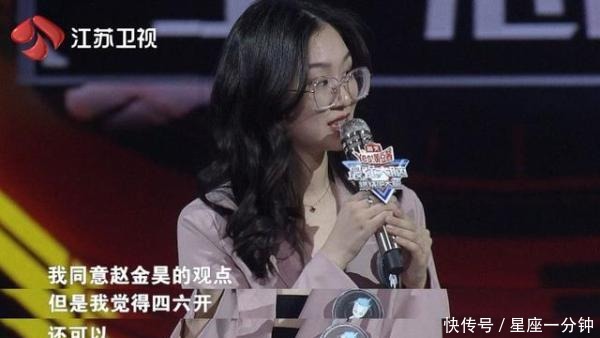 激烈|《最强大脑》赛况激烈,王心冉实力演绎“别人家”的好学生