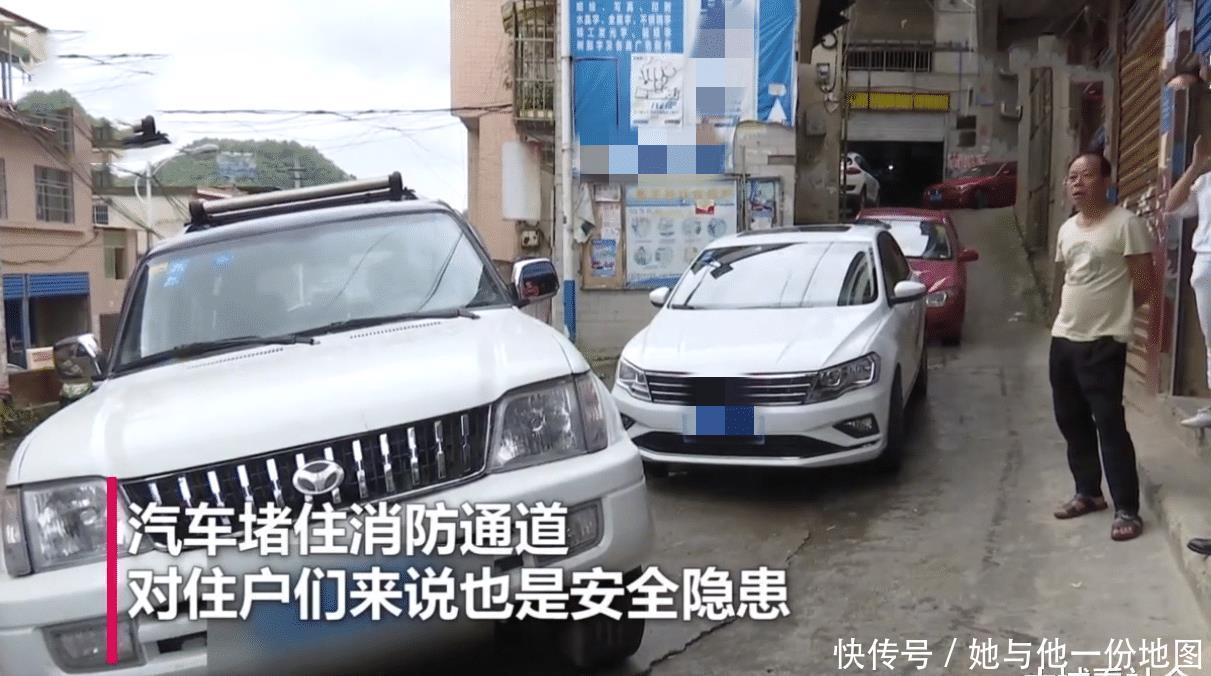  上班|乱停车挡住进出口，居民要求赔误工费，车主不服：可以搭车去上班