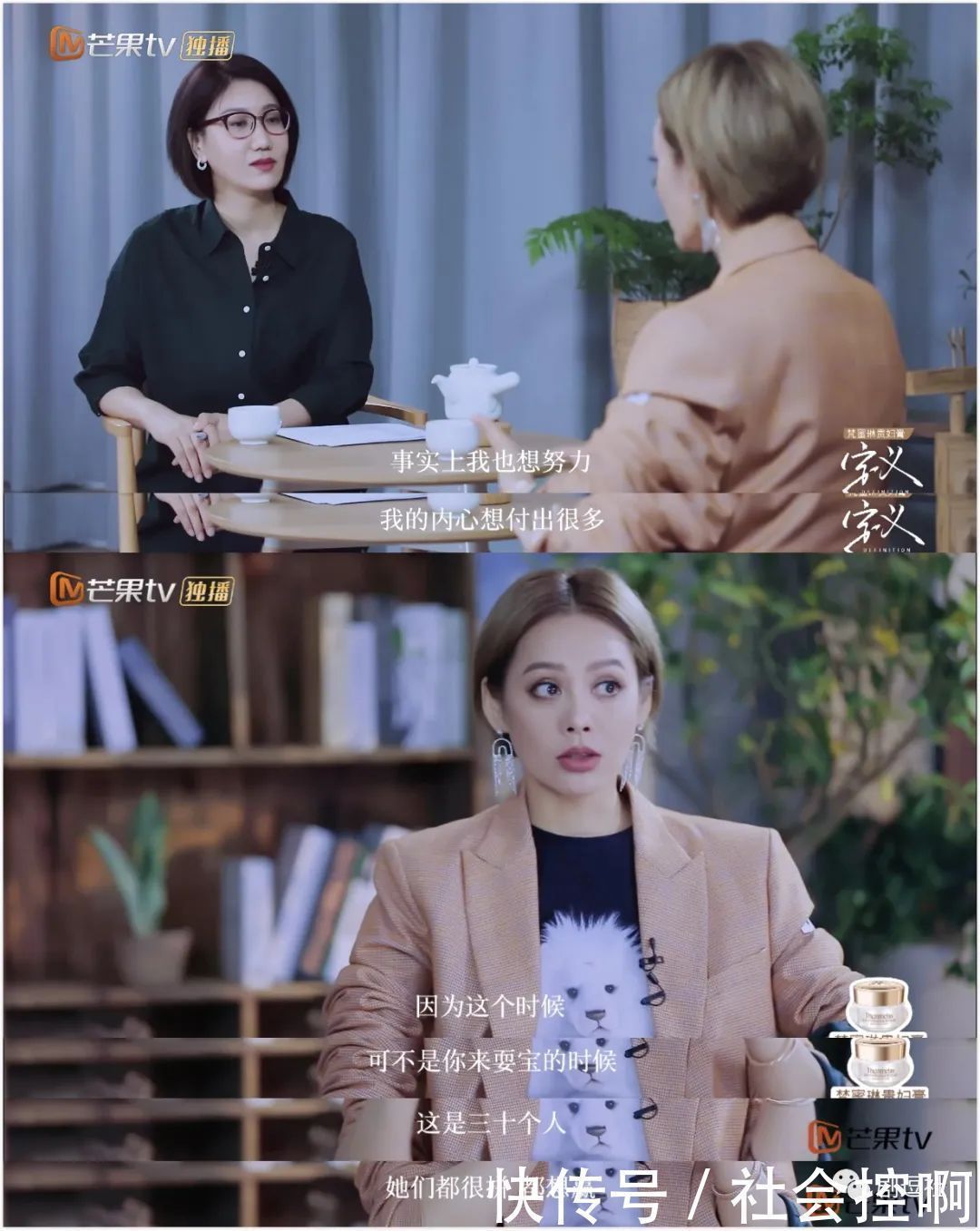 姐姐们|《乘风破浪的姐姐》单期节目播放量三天破4亿,幕后比正片更有料