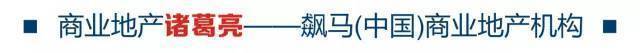 业态|7个方面详解万科是怎样做旺社区商业的