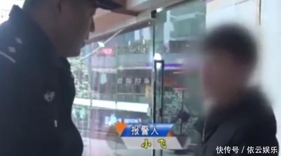  民警|男子约见女网友，见面后半小时报警，小伙：我怀疑我被骗了