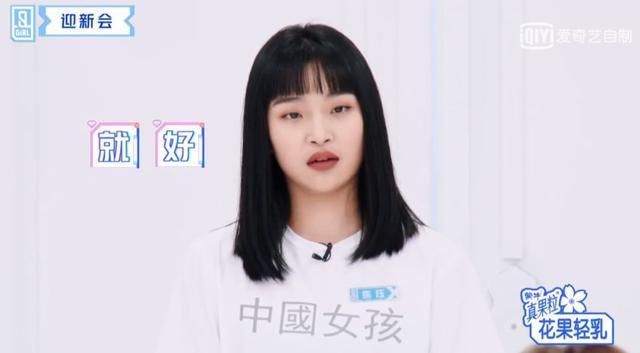 公司|青你2不要她,众多公司却频频邀约,比熙凝牛姐还受欢迎