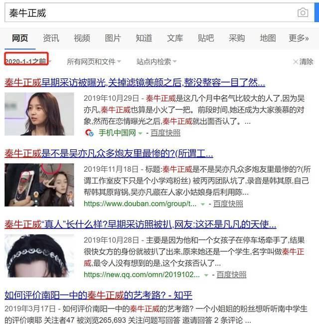 青春|制造话题or制造艺人:青春有你的“你”是谁?