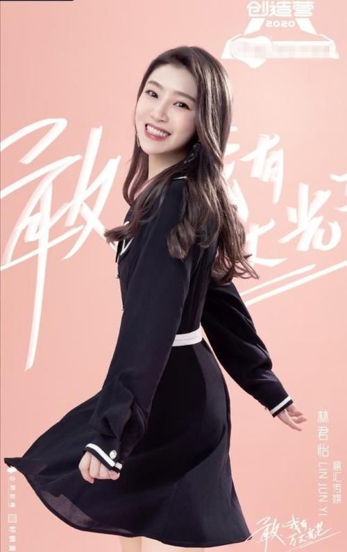  希林娜|创造营3首次排名公布，希林娜依第一名，赵粤却不进前十