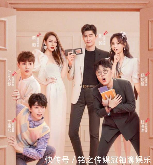 期待值|恋爱综艺意外跌势,这档节目却拉满期待值?