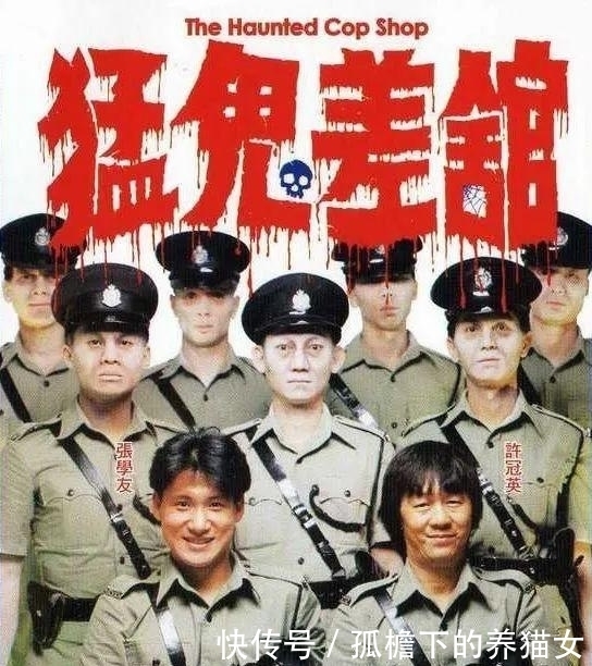 电影|十部经典香港僵尸电影盘点,不再难以延续时代品牌