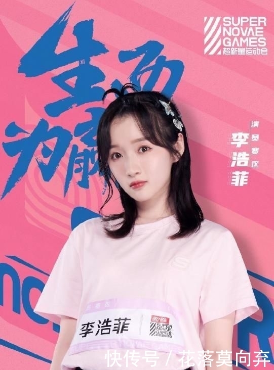  闺女|她成芒果台“亲闺女”，资源太好，刚录完中餐厅又接档新综艺