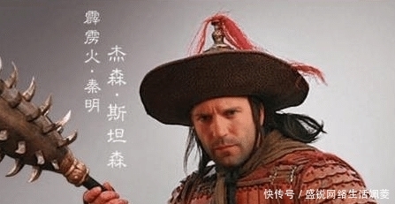 水浒传|欧美版《水浒传》, 泰森扮黑旋风, 强森扮花和尚, 阵容豪华强大