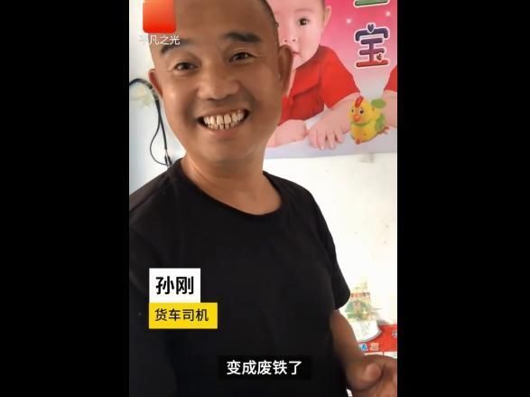  社会|货车起火司机冲出闹市不后悔，这是社会责任