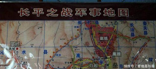 长平|用现代眼光看长平之战45万赵国降兵，到底该不该杀，！