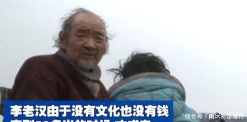 开裆裤|女孩13岁了仍穿着开裆裤 光着脚丫 七旬老父无奈说出实情