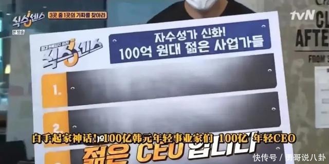  失控|全程失控这综艺笑得我满地找头