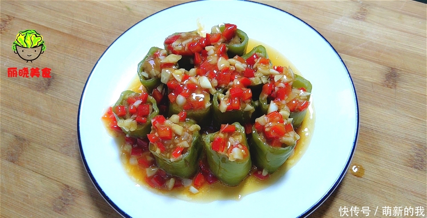做法|青椒别再炒着吃了,教你好吃做法,不炒也不炸,出锅真的太香了