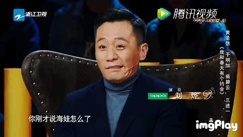  成功|演技被嘲太烂的黄圣依，能凭《乘风破浪的姐姐们》成功翻身吗