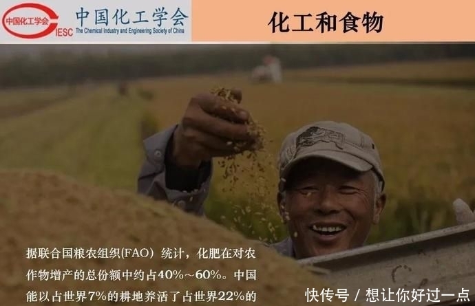不该|【科普】化工和生活-吃化工的,穿化工的,用化工的,我们不该再骂化工了!