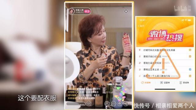  阿姨|59岁蔡明、65岁的吕良伟跨界当实习生，叔叔阿姨也开始披荆斩棘