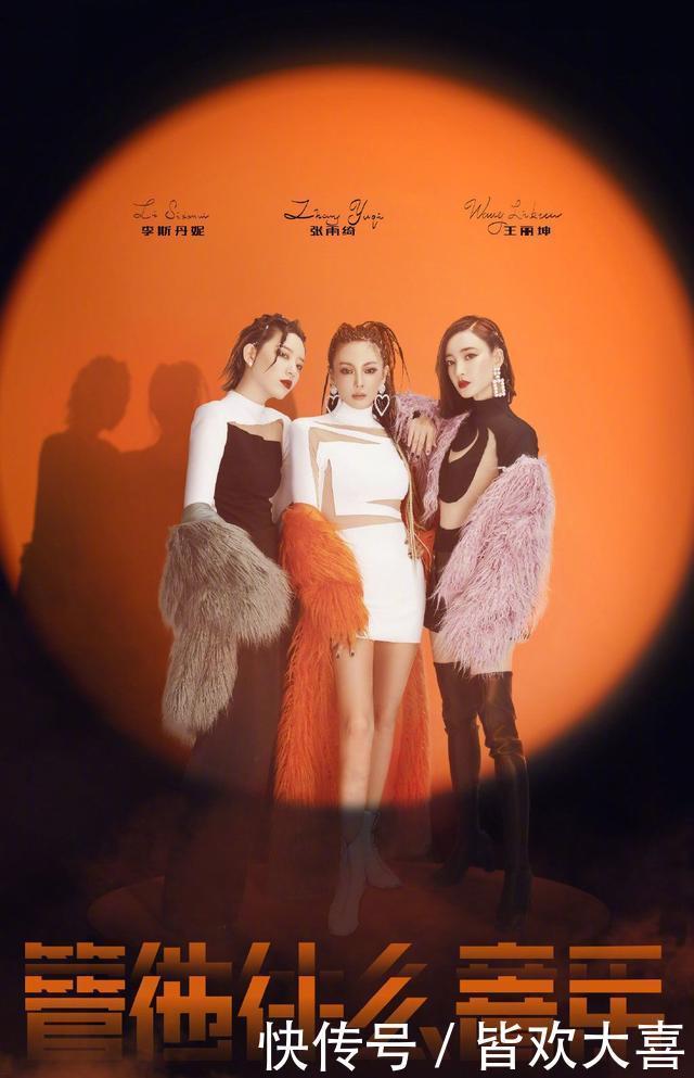 淘汰|《乘风破浪的姐姐》现场观众投票被质疑,多位实力姐姐被压票