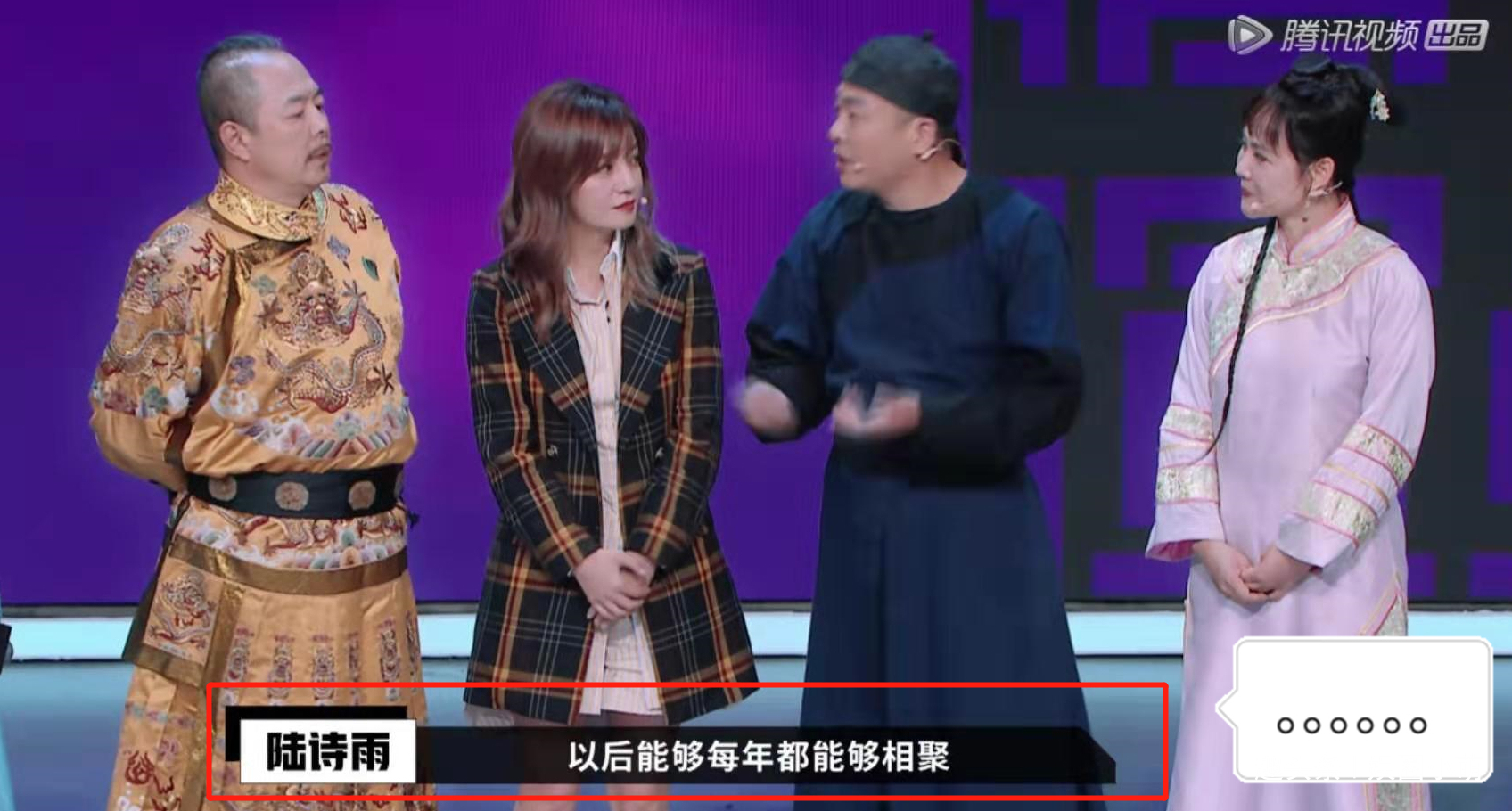 赵薇|赵薇和柳红同台无言,面对柳青每年重聚要求很敷衍,红不红是重点