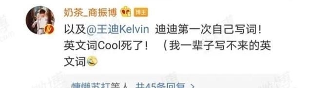 男团|撕成这样的男团,可真不多······