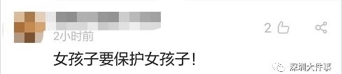 过路|醉酒女子酒店门口遭人拖拽，过路女生仗义阻拦！结局有点意外…