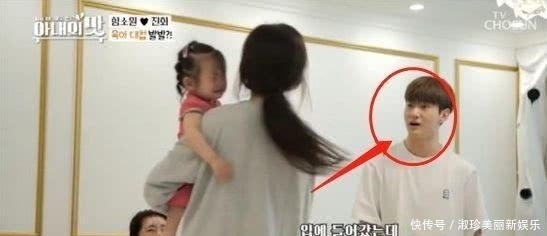 暴脾气|咸素媛冲着陈华大吼,女儿遗传她的暴脾气,陈华很委屈