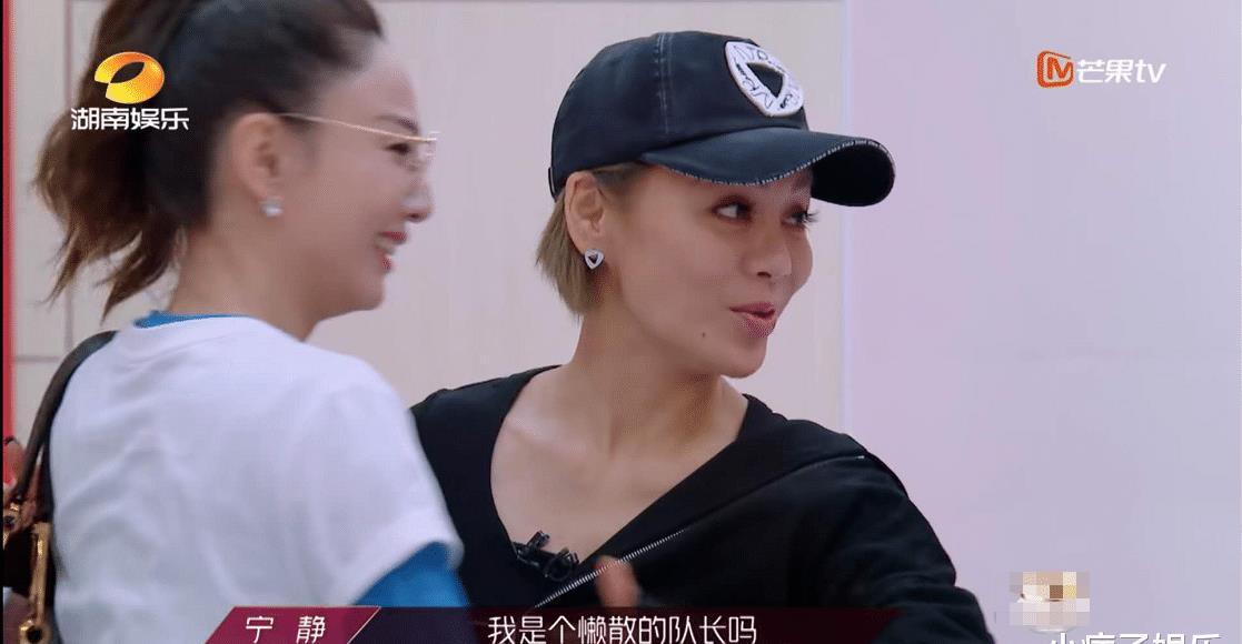 Flow|《浪姐》:二公表演完《Flow》后,郁可唯为什么会哭得那么夸张?