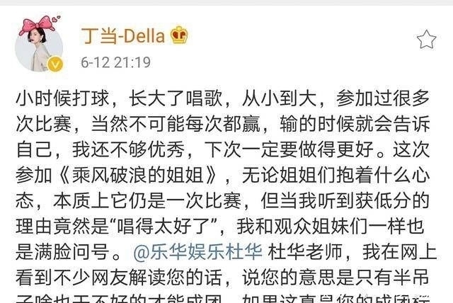  大戏|杜华VS丁当，王丽坤VS张雨绮，《乘风破浪的姐姐》撕破脸大戏来了