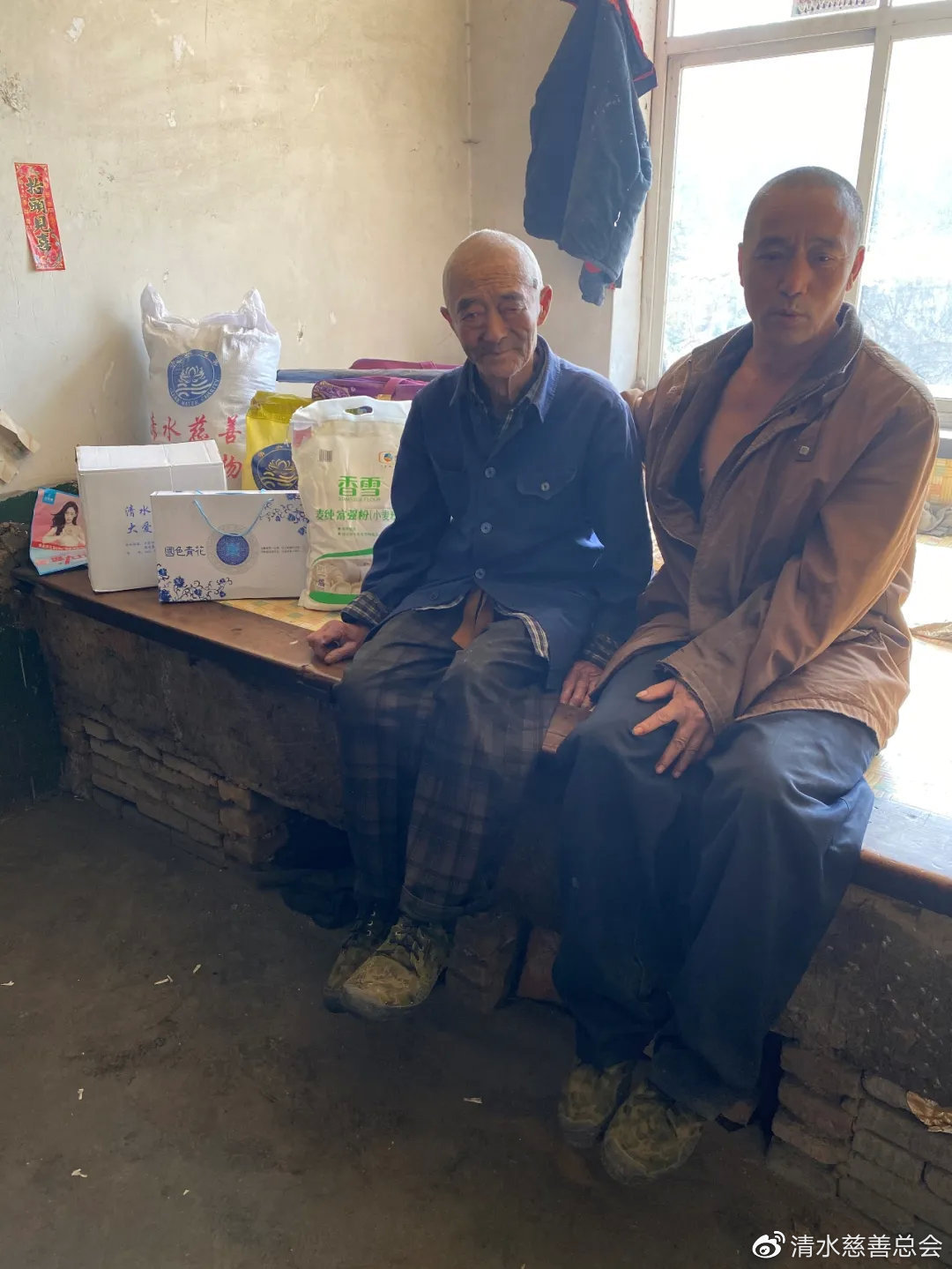 韩爷爷的老|清水慈善 | “要不是身体受不了了，我硬挺着也不敢吃药啊！”